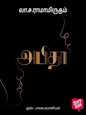 cover image of Abitha